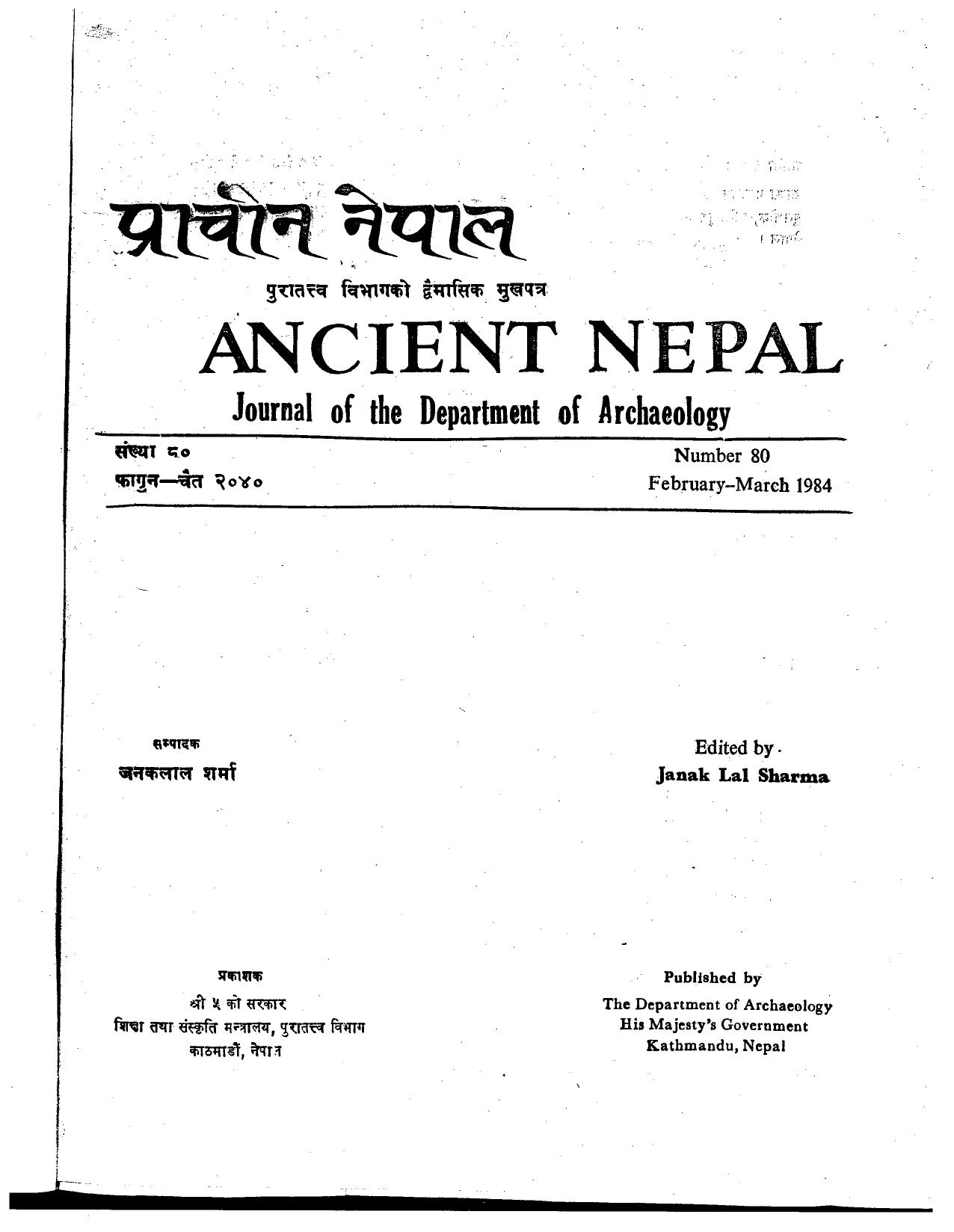 Ancient Nepal 80